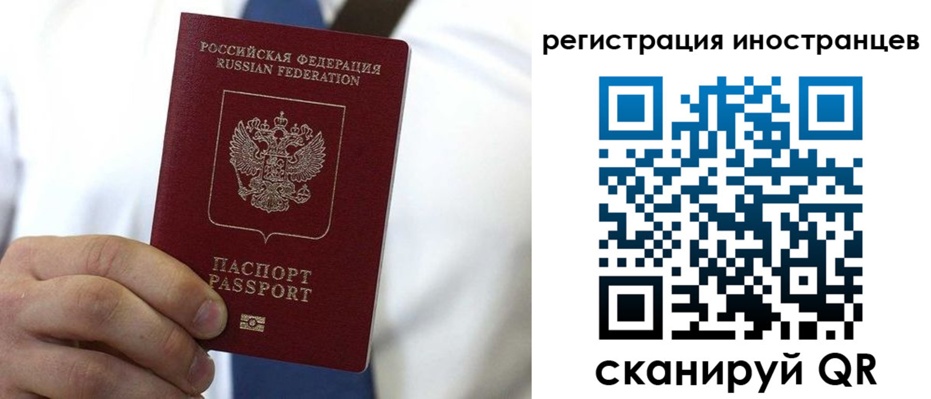 купить прописку в Харабали